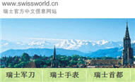 referenz-sw-china.jpg Externe Seite: Referenz-Projekt für Baidu.com SEO